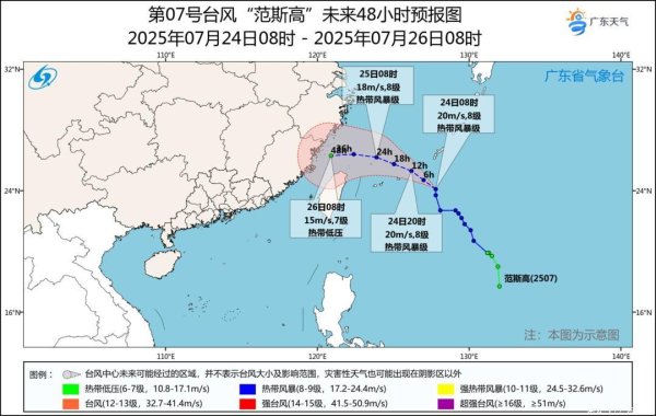 配资公司选配资配资 海上双台风生成，未来三天广东高温重返雷雨活跃