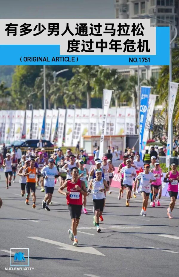 网上配资官网 中年人的体面：钱包不瘪、家里不散、身体不垮｜内有福利